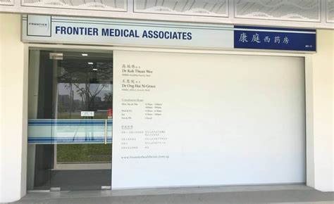 frontier medical associates canberra